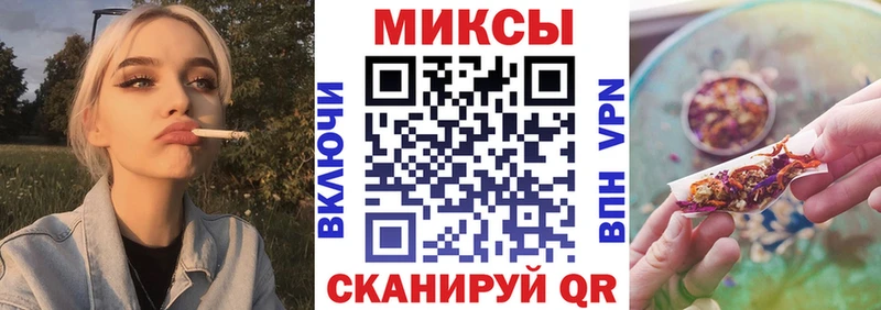 Бутират BDO  наркота  Райчихинск 