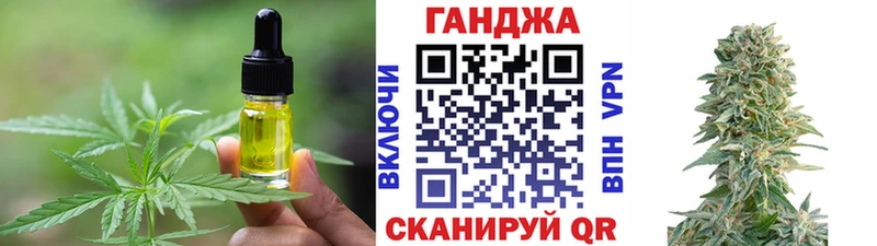 Cannafood конопля  Райчихинск 