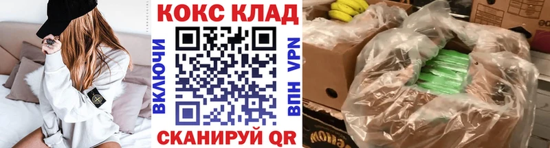КОКАИН Fish Scale Райчихинск