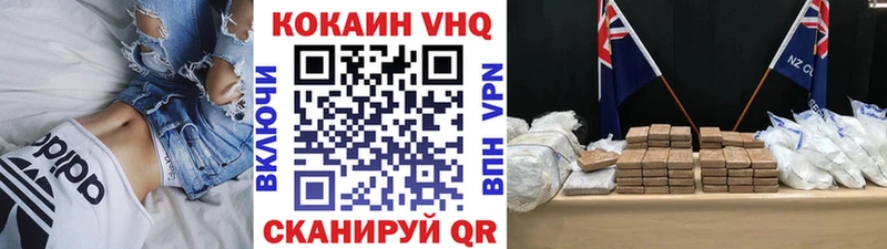 COCAIN 97%  Райчихинск 