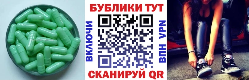 Экстази louis Vuitton  Райчихинск 
