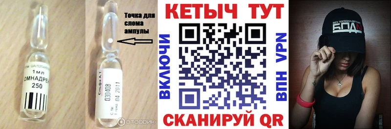 КЕТАМИН VHQ  где найти наркотики  Райчихинск 