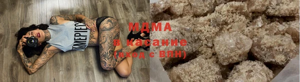 каннабис Абаза