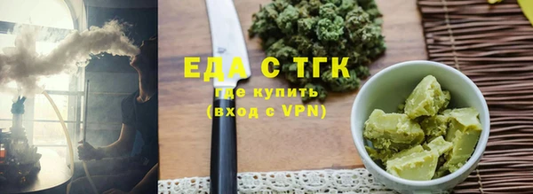 сатива Абдулино