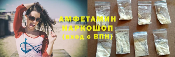 сатива Абдулино