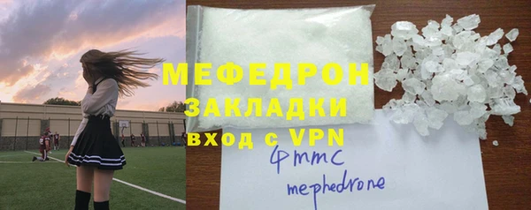 герыч Пестово