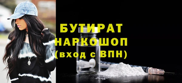 прущий лед Абинск