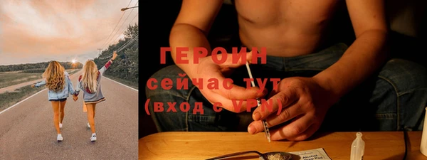 сатива Абдулино