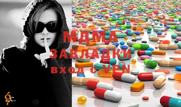 сатива Абдулино