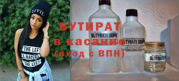 мяу мяу мука Аркадак