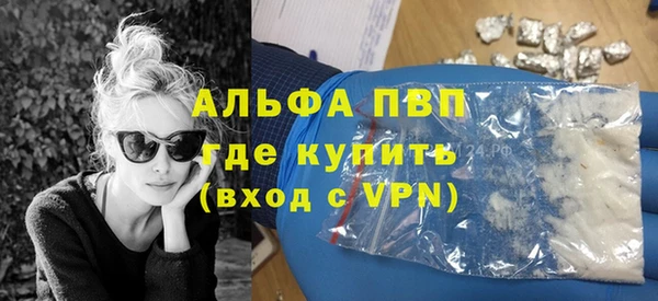 герыч Пестово