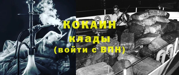 герыч Пестово