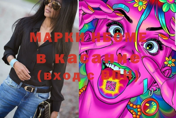 каннабис Абаза
