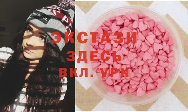 прущий лед Абинск