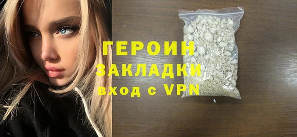 сатива Абдулино
