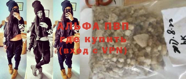 сатива Абдулино