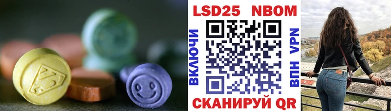 дарнет шоп  Райчихинск  Лсд 25 экстази ecstasy 