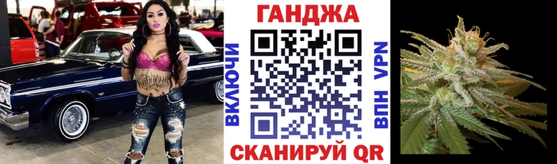 Шишки марихуана Amnesia  купить  цена  darknet Telegram  Райчихинск 